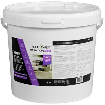 Клей для ПВХ и SPC покрытий Home Expert (Хоме Эксперт) MS SPC 2000 Prof (Хоум Эксперт МС СПЦ 2000 Проф) однокомпонентный 1к ПУ (1k PU) 6 кг 20678