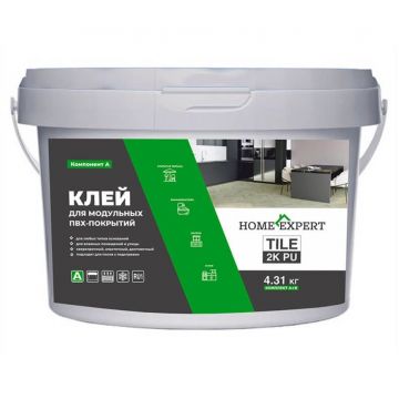 Клей для модульных ПВХ-покрытий Home Expert (Хоум Эксперт) Tile K2 PU двухкомпонентный (A+B) 4,31 кг