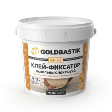 Клей-фиксатор напольных покрытий Goldbastik (Голдбастик) BF 53 1.2 кг
