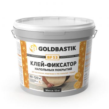 Клей-фиксатор напольных покрытий Goldbastik (Голдбастик) BF 53 12 кг