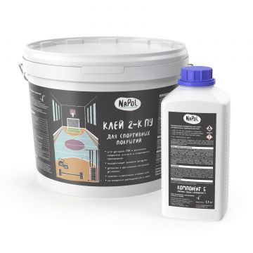 Клей 2-К ПУ для спортивных покрытий Goldbastik (Голдбастик) NaPol KSP (компонент А+В) 11 кг