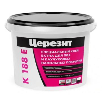 Клей специальный Ceresit (Церезит) K 188E Extra для ПВХ и каучуковых напольных покрытий полиуретановый однокомпонентный 1к ПУ (1k PU) 12 кг