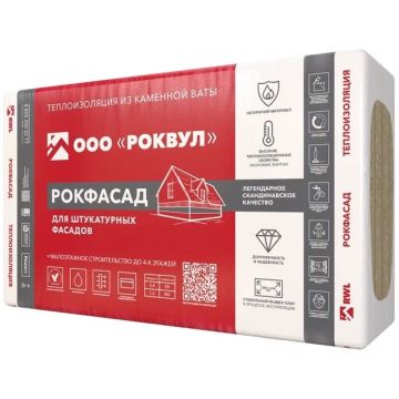 Базальтовая вата Rockwool Рокфасад 1000х600х100 мм 2 шт (100 кг/м3; 0,12 м3; 1,2 м2)