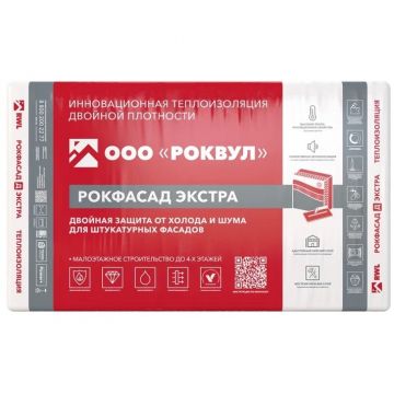 Базальтовая вата Rockwool Фасад Баттс Экстра 1000х600х50 мм 4 шт (130 кг/м3; 0,12 м3; 2,4 м2)