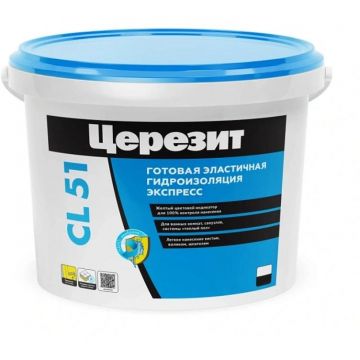 Масса гидроизоляционная Ceresit (Церезит) CL 51 Экспресс 15 кг
