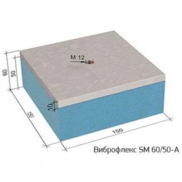 Виброизолирующая опора Виброфлекс SM 60/50-A