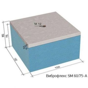 Виброизолирующая опора Виброфлекс SM 60/75-A
