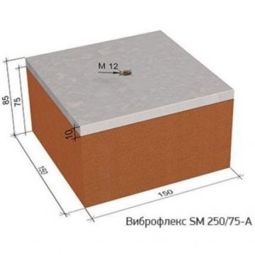 Виброизолирующая опора Виброфлекс SM 250/75-A