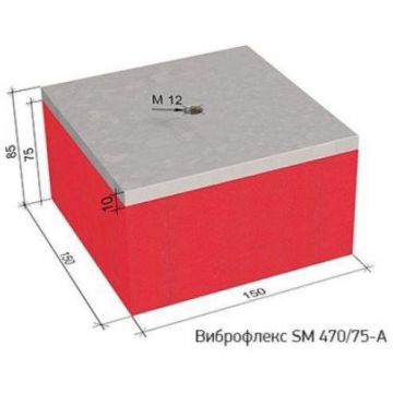 Виброизолирующая опора Виброфлекс SM 470/75-A
