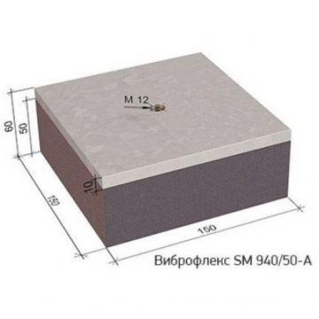 Виброизолирующая опора Виброфлекс SM 940/50-A