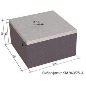 Виброизолирующая опора Виброфлекс SM 940/75-A