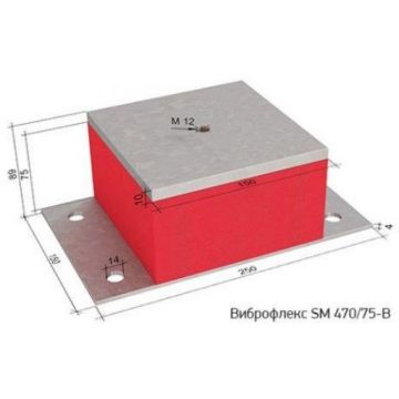 Виброизолирующая опора Виброфлекс SM 470/75-B