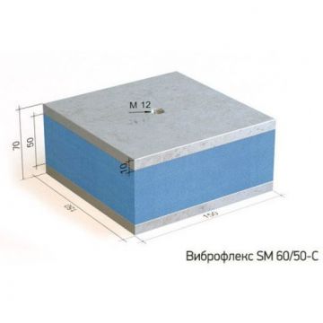 Виброизолирующая опора Виброфлекс SM 60/50-С