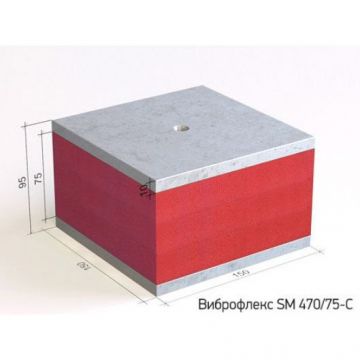 Виброизолирующая опора Виброфлекс SM 470/75-С