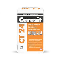 Штукатурка цементная Ceresit CT 24 для ячеистого бетона 25 кг