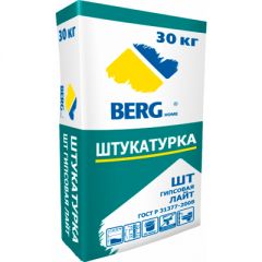 Штукатурка гисповая BERGhome (Бергхоум) ШТ Г Лайт 30 кг