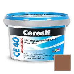 Затирка цементная эластичная Ceresit CE 40 Aquastatic светло-коричневая №55 2 кг