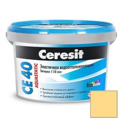 Затирка цементная эластичная Ceresit CE 40 Aquastatic Сахара №25 2 кг