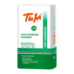 Базовая смесь наливной пол Тим (Tim) 15 25 кг