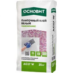 Клей плиточный Основит Максипликс АС17 W белый 25 кг