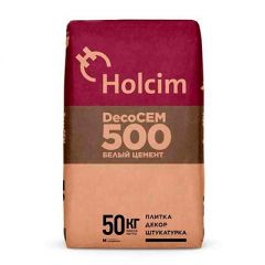 Цемент М-500 Holcim DecoCem Белый 50 кг