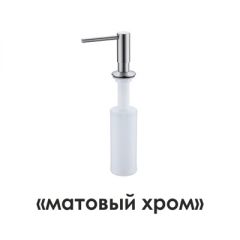 Дозатор для жидкого мыла Wasserkraft K-1499 9062360
