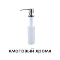 Дозатор для жидкого мыла Wasserkraft K-1599 9062359