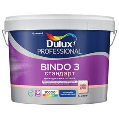 Краска Dulux Professional Bindo 3 для стен и потолков стандарт BW 9 л