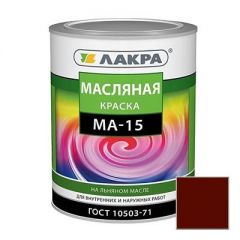 Краска масляная Лакра МА-15 сурик 0,9 кг