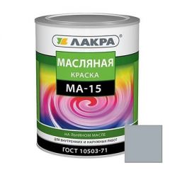 Краска масляная Лакра МА-15 светло-серая 0,9 кг