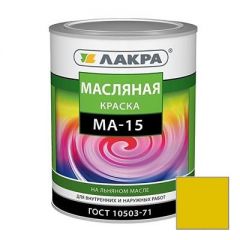 Краска масляная Лакра МА-15 желтая 0,9 кг