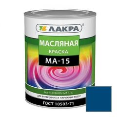Краска масляная Лакра МА-15 синяя 0,9 кг