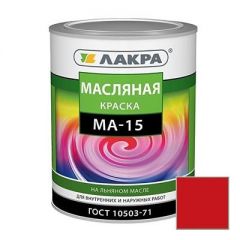 Краска масляная Лакра МА-15 красная 0,9 кг