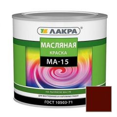 Краска масляная Лакра МА-15 сурик 1,9 кг
