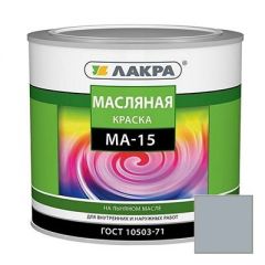 Краска масляная Лакра МА-15 светло-серая 1,9 кг