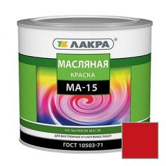 Краска масляная Лакра МА-15 красная 1,9 кг