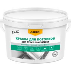 Краска акриловая Артель ВД-АК для потолков супер белая FS-10 45 кг