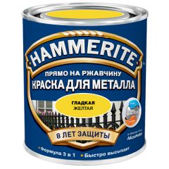 Краска для металла прямо по ржавчине Hammerite гладкая глянцевая Желтая 2,2 л