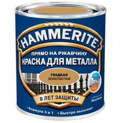Краска для металла прямо по ржавчине Hammerite гладкая глянцевая Золотистая 2,2 л