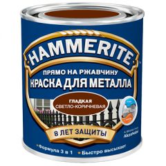 Краска для металла прямо по ржавчине Hammerite гладкая глянцевая Светло-коричневая 2,2 л