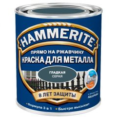 Краска для металла прямо по ржавчине Hammerite гладкая глянцевая Серая 0,75 л