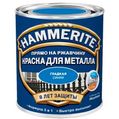 Краска для металла прямо по ржавчине Hammerite гладкая глянцевая Синий 0,75 л