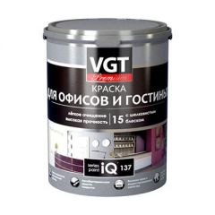 Краска VGT Premium iQ137 для офисов и гостиных 1 кг