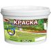 Краска Мастер-Класс для защиты садовых деревьев 3 кг