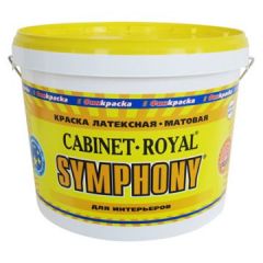 Краска Symphony Cabinet Royal 2,7 л