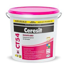Краска силикатная Ceresit CT 54 15 л