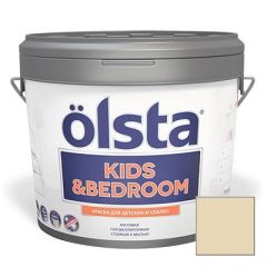 Краска интерьерная Olsta (Ольста) Kids and Bedroom 46A Baltic Sand 2,7 л