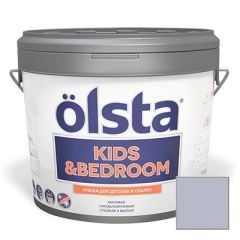 Краска интерьерная Olsta (Ольста) Kids and Bedroom 130A Steel Blue 2,7 л