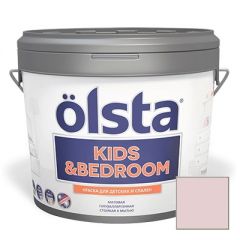 Краска интерьерная Olsta Kids and Bedroom 150A Undertone 2,7 л