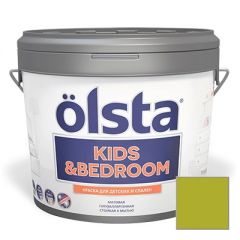 Краска интерьерная Olsta (Ольста) Kids and Bedroom 179C Spring Forest 2,7 л
